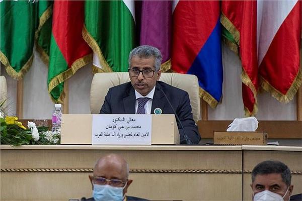 الداخلية العرب: نتصدى لكافة أشكال العمليات الإرهابية وفقًا لإستراتيجية متطورة
