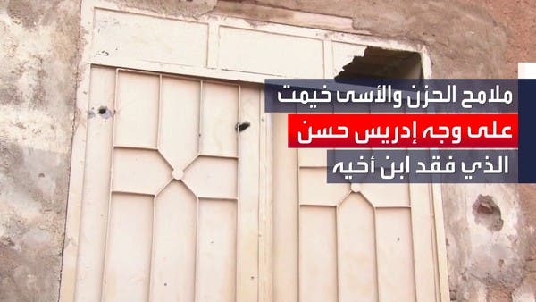 قذيفة طائشة اخترقت نافذة المنزل وقتلته على سريره