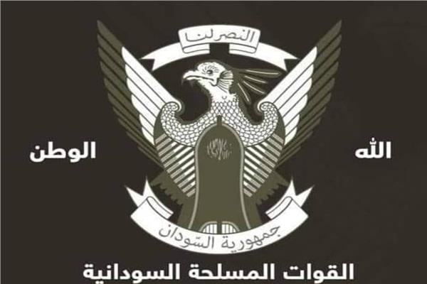 الجيش السوداني: أعداد كبيرة من الدعم السريع سلمت أنفسها.. والموقف في جميع الولايات مستقر