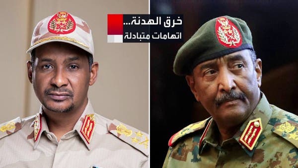 تبادل الاتهامات بين الجيش والدعم السريع بخرق الهدنة