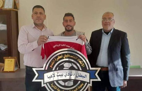 بيت لاهيا يعزز هجومه بضم أسامة عويضة