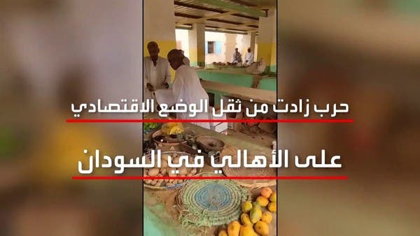 استمرار المعارك يهدد بتضرر المخزون الغذائي في السودان