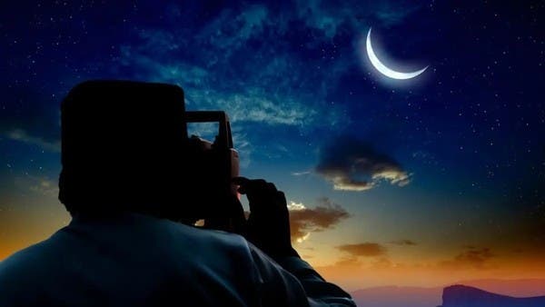 فلكياً.. هذا موعد وقفة عرفات وعيد الأضحى