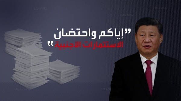 الصين بصدد إضافة قيود جديدة على مشاركة البيانات التجارية