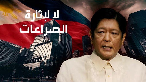 واشنطن تنبه الصين إلى أن أي هجوم على الفلبين سيستوجب رداً عسكرياً أميركياً
