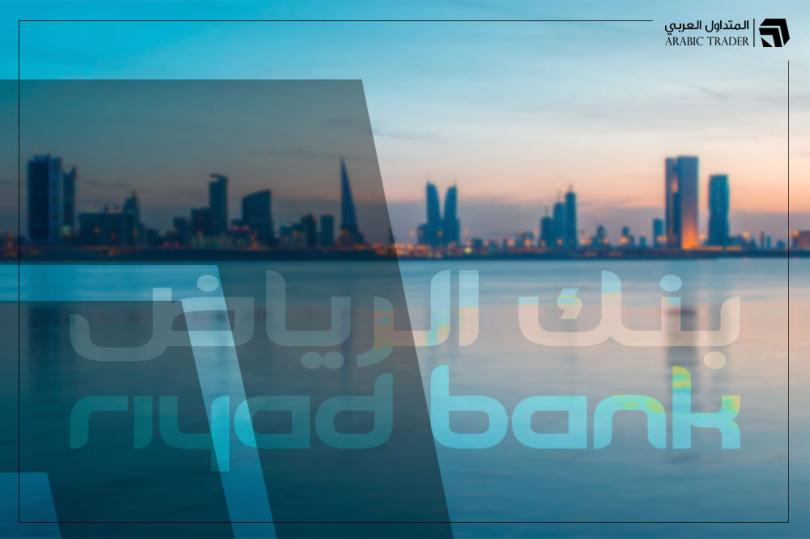 بنك الرياض يفصح عن نتائجه المالية للربع السنوي الأول من 2023