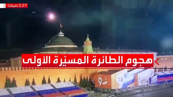 اتهامات موسكو بمحاولة اغتيال بوتين مقدمة لعمل عسكري روسي شامل
