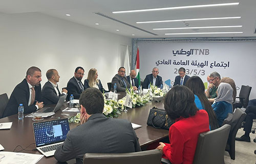 “عمومية” البنك الوطني تقر توزيع أرباح نقدية بمقدار 5.7 مليون دولار