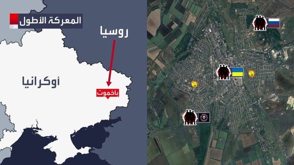 هل تنتهي معركة باخموت بـ”خدعة روسية”؟
