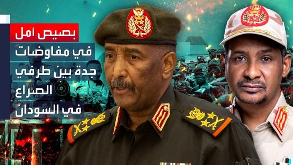 القوى السياسية السودانية ترحب بالمبادرة السعودية الأميركية