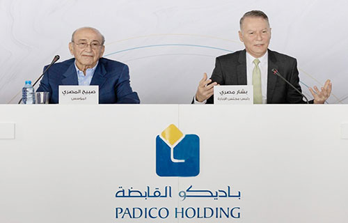 “عمومية باديكو” تعقد اجتماعها السنوي الـ 28