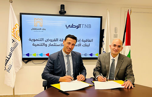 بنكا “الوطني” والاستقلال” يوقعان اتفاقية تعاون