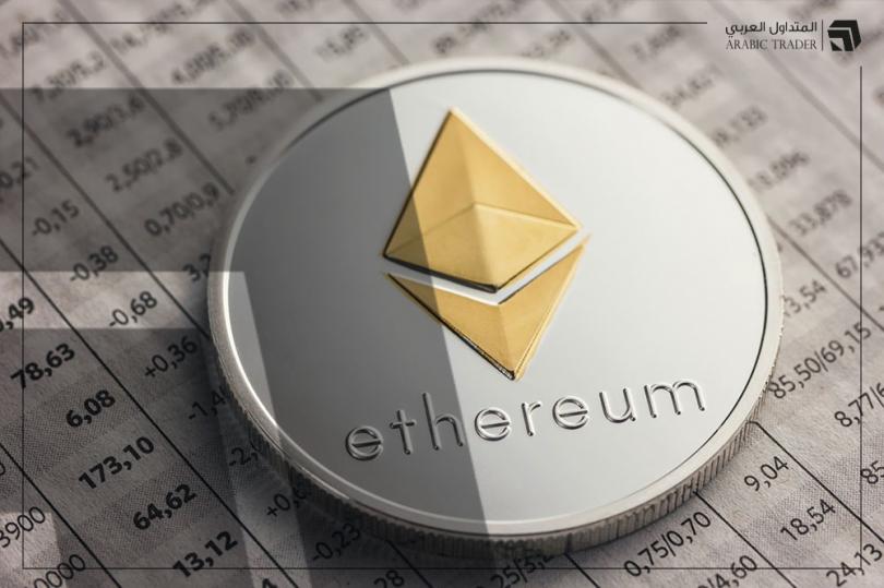 عملة إيثريوم تنخفض لأدنى مستوياتها منذ 6 أسابيع