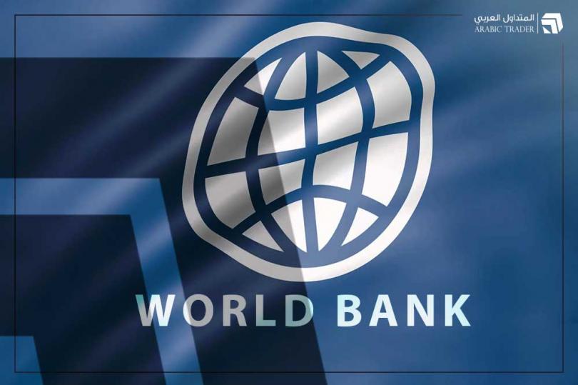 البنك الدولي يوضح تداعيات أزمة سقف الديون في الولايات المتحدة