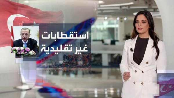 أردوغان يضم ملكة جمال تركيا إلى قائمته الانتخابية.. لماذا؟