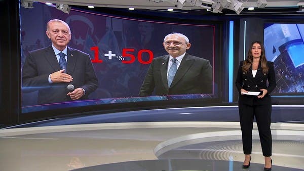 لمن تذهب أصوات سنان أوغان.. أردوغان أم كليتشدار أوغلو؟
