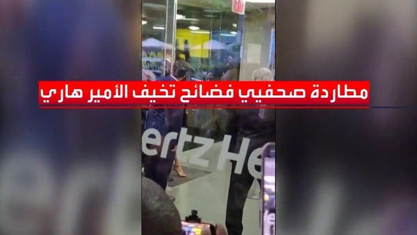 كيف رد مكتب هاري وميغان على المطاردة “شبه الكارثية” لهما في نيويورك؟