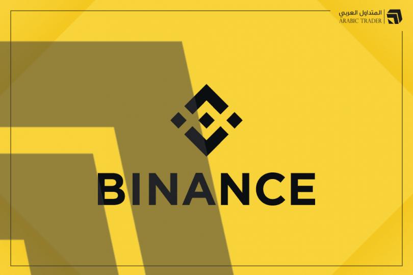 منصة بينانس تعلق خدمات مدفوعات الدولار الاسترالي