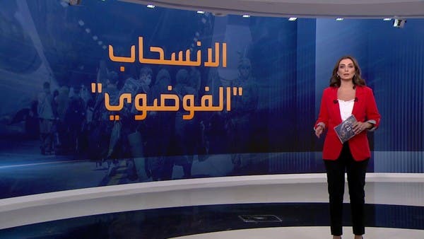 الخارجية الأميركية تخفي أصل برقية بشأن الانسحاب من أفغانستان.. لماذا؟