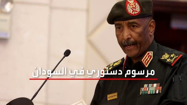 البرهان يصدر مرسوما بإعفاء حميدتي من مجلس السيادة ويعين مالك عقار بديلا له