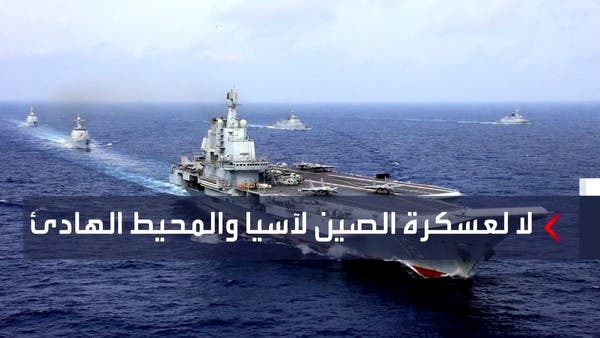 مجموعة السبع تدعو الصين لاستخدام تأثيرها على روسيا لوقف الحرب