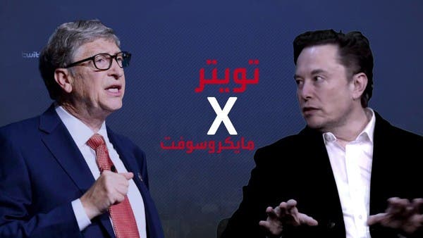 تويتر تتهم مايكروسوفت باساءة استخدام البيانات: تجاوزتم الحدود