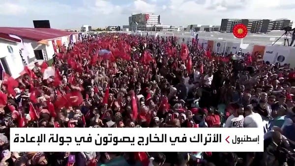 كيف تحاول المعارضة التركية كسب أصوات القوميين في جولة الإعادة؟