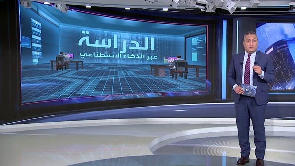 نصف الطلاب استخدموا ChatGPT لإكمال دراستهم