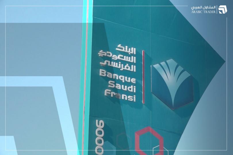 البنك السعودي الفرنسي يعتزم إصدار صكوك دولارية