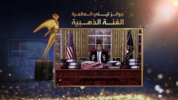 خمس جوائز ذهبية نالتها “العربية” في جوائز تيلي العالمية بدورتها الـ 44