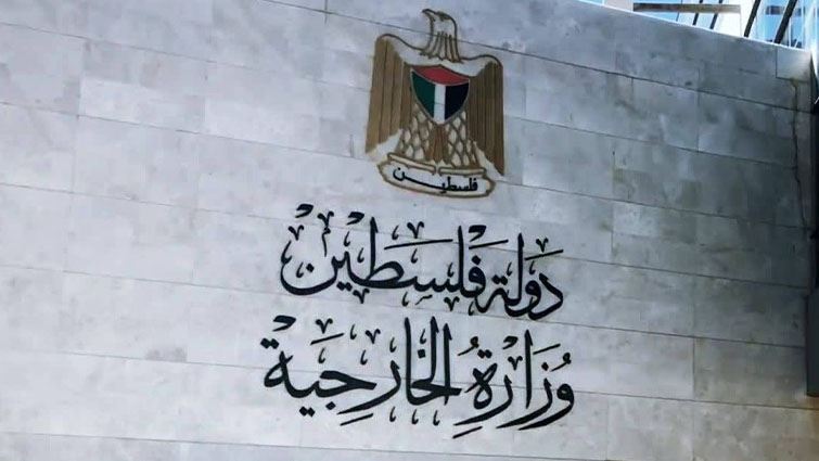 مشروع قانون ضم المحميات الطبيعية نتيجة للفشل في حماية القانون الدولي-الحياة الجديدة
