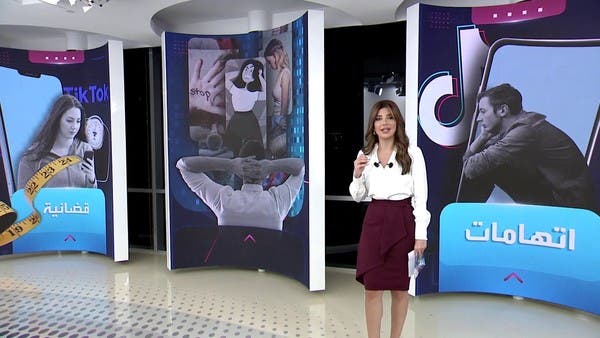 اتهامات تلاحق تيك توك في أميركا.. والتطبيق يرد