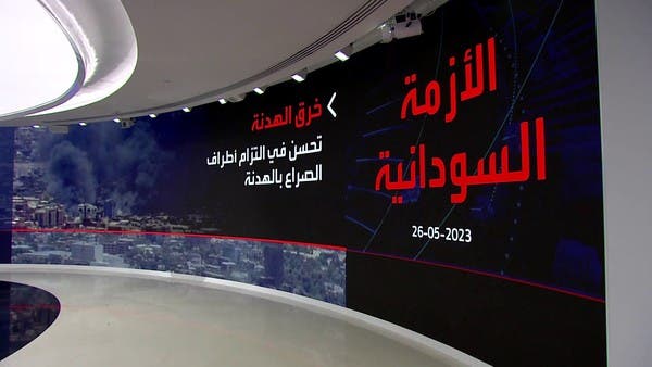 أطراف خارجية تعمل على تأجيج أوضاع السودان