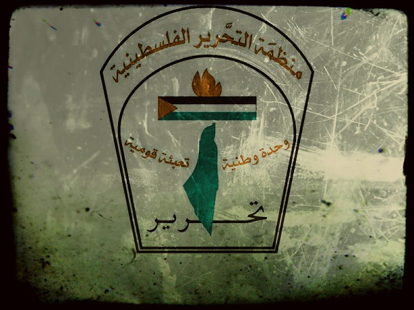 منظمة التحرير الانجاز الوطني الأهم ولن نسمح المس بصفتها التمثيلية-الحياة الجديدة