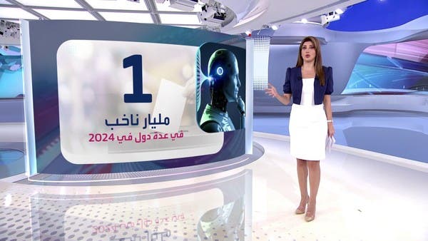 وجه آخر مخيف للذكاء الاصطناعي.. الانتخابات مهددة في عدة دول
