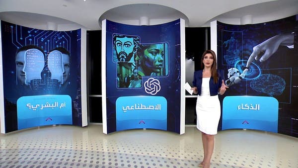 تعرف على قائمة وظائف ستنقرض لصالح الذكاء الاصطناعي