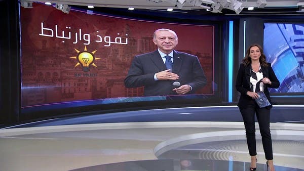 فايننشال تايمز تشرح أسباب فوز أردوغان برئاسة تركيا