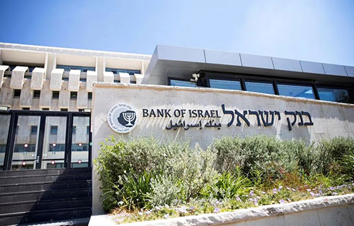 هيئة إسرائيلية تحقق في أرباح ضخمة للبنوك جراء رفع الفائدة