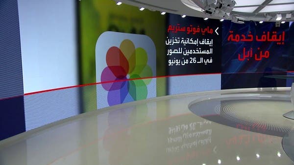 خبر غير سار من آبل.. انقل صورك فورًا من الآيفون قبل 26 يونيو