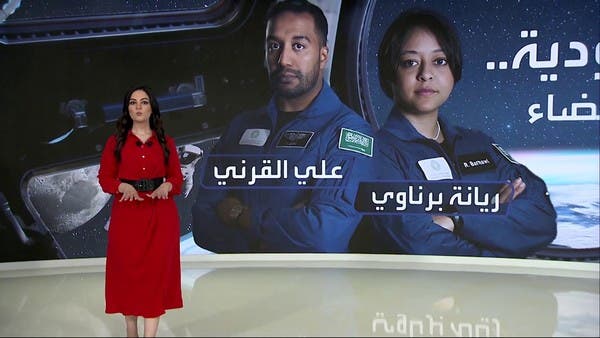 كيف يقضي علي القرني وريانة برناوي يومهما في الفضاء؟
