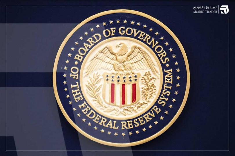 صندوق النقد الدولي يقدم توصيات للفيدرالي الأمريكي بشأن قرار الفائدة