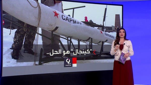 التاسعة هذا المساء | لماذا تزايدت مخاوف روسيا من فقدان السيطرة على الأجواء الأوكرانية