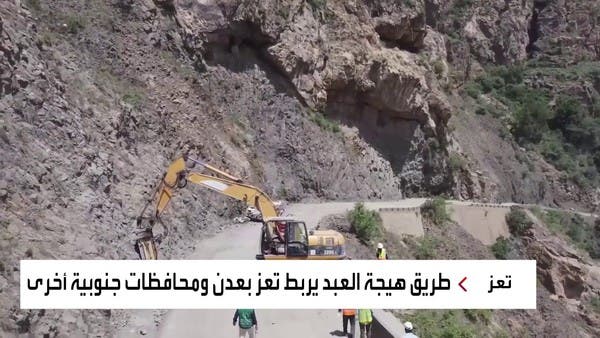 شريان لخدمة سكان تعز المحاصرة.. ما دور البرنامج السعودي لتنمية وإعمار اليمن؟