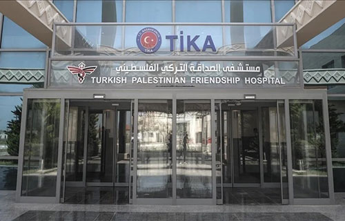 بنك القدس يدعم مستشفى الصداقة التركي الفلسطيني بغزة