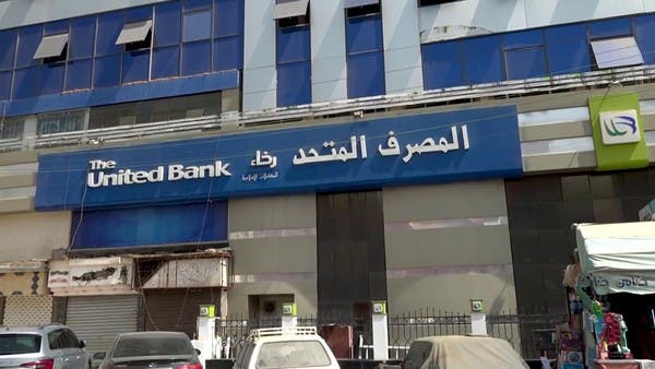 “قروض الحج” تثير الجدل في مصر