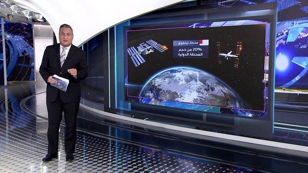 ما الفرق بين محطتي الفضاء الدولية وتيانغونغ الصينية؟