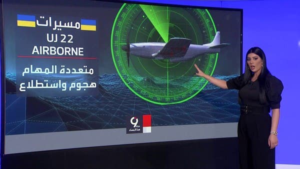 تعرف على قدرات المسيرة الأوكرانية UJ-22 AIRBORNE التي هاجمت موسكو