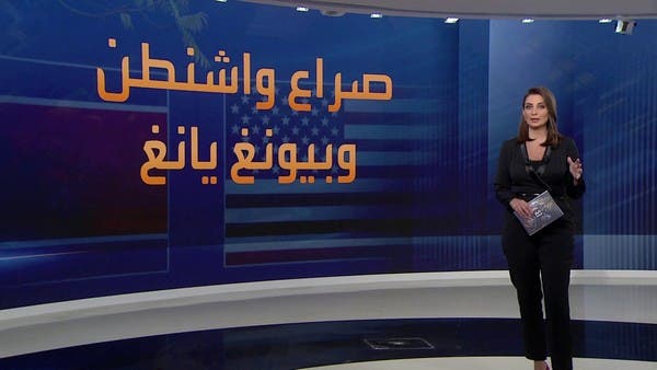 واشنطن تدين تجربة فاشلة لكوريا الشمالية.. لماذا؟