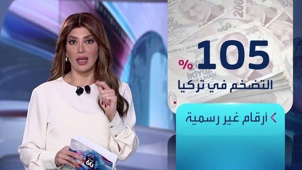 بعد فوزه بالرئاسة.. أكبر تحد ينتظر أردوغان