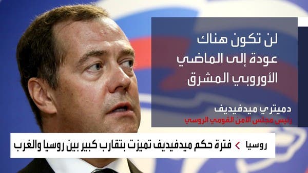 هواية يفضلها رئيس روسيا السابق.. ما علاقتها بحرب أوكرانيا؟